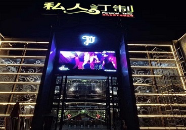 泸州中低档荤素KTV少爷会所体验-私人定制KTV消费荤素点评