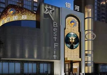 泸州KTV荤台花场男公关服务好-银河国际KTV花场消费点评